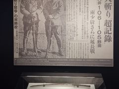 -侵华日军南京大屠杀遇难同胞纪念馆