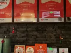 -和和小厨