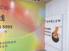 -连城·新天地(福华一路店)