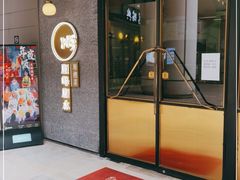 门面-顺峰顺水顺德菜(龙华店)