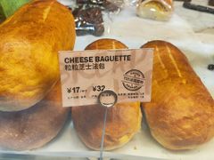 -PAPER STONE BAKERY(天环店)