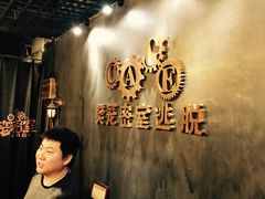 -樊笼真人密室逃脱(江南西店)
