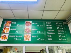 -大益烤鸡