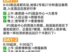 -蜀大侠火锅(春熙路店)