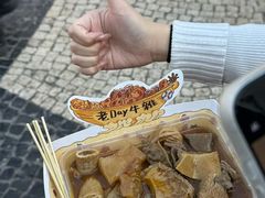 -老day牛杂(官也街总店)
