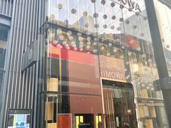 -RIMOWA(成都太古里店)