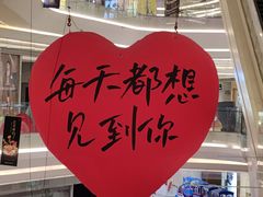 -银泰百货(厦门国贸中心店)