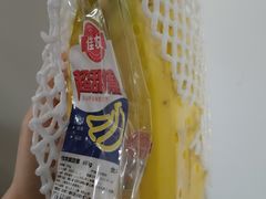 佳农超甜蕉-盒马鲜生(首义店)