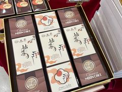 -长发西饼(临顿路店)