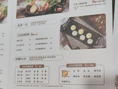 -呷哺呷哺(西单大悦城店)