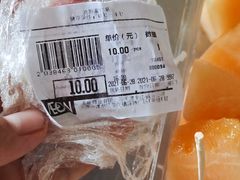 -AEON永旺超市(天津津南店)