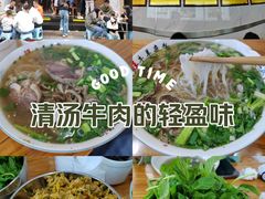 -熊氏牛羊杂粉(龙眼井总店)