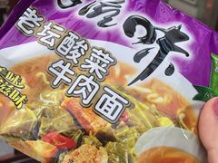 -顺德哥卜卜贝(旗舰店)