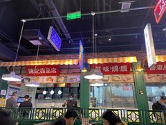 -北京长安天街