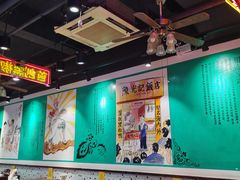 大堂-陈光记烧腊(长寿路店)