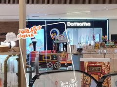 -爱玩嘉年华(龙湖源著天街店)