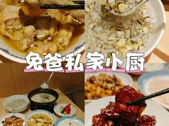-兔爸私家小厨(新北万达店)
