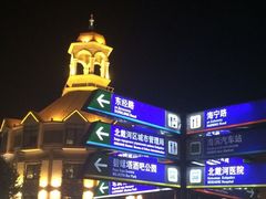 -老虎石海上公园