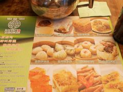 -添好运点心专门店(深水埗店)