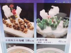 -君德澜酒家·创意粤菜(金山谷店)