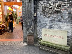 -院8里·少城记忆老川菜(宽窄巷子店)