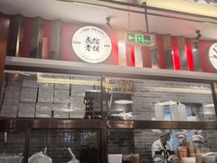 -民信老铺(华盖路店)