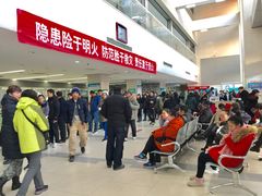 -首都医科大学附属北京地坛医院