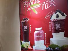 -MĀMĀCHÁ妈妈茶