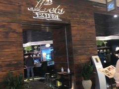 -Let's Taipei 非常烘焙(太古里店)