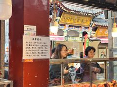 -刘纪孝腊牛羊肉(北广济街店)
