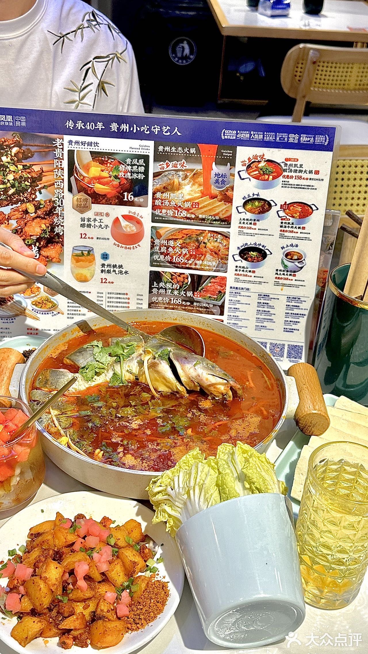 在深圳也可以吃到正宗的酸汤鱼火锅啦‼️