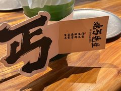 -北丐先生·野馄饨烧烤(雨花万象店)