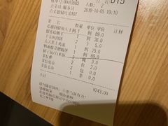 账单-巡湘记·地道湖南菜(龙之梦店)