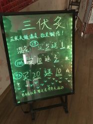 -本真坊美容美体沙龙