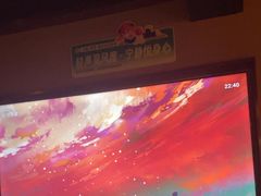 -蓉府金足印象(草市街22分店)