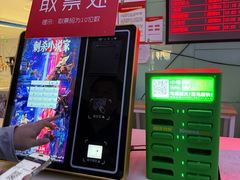 -新世界国际影城