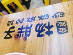 -金陵杨胖子·砂锅麻辣烫(金轮新天地店)