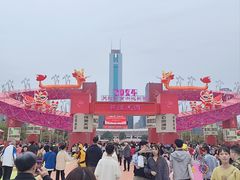 -天河体育中心