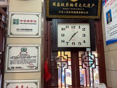 -西安贾三灌汤包·回坊小吃·清真炒菜(北院门总店)