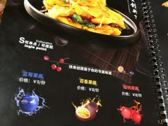 -金掌勺·锅包肉(广渠门店)