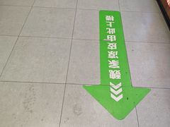 -魏家凉皮(梨园店)