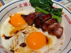 -文通冰室(东方宝泰店)