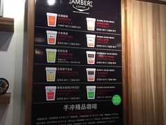菜单-琥珀咖啡 Ambercoffee