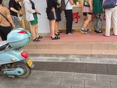 -阿男野栗王(金门路店)