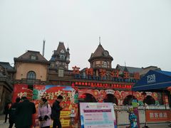 -郑州方特梦幻王国