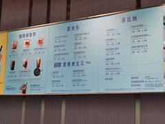 -星巴克臻选(沈阳大悦城店)