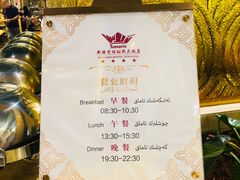 -丝路天山酒店(国际大巴扎店)