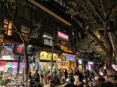 -清真·马文砂锅大全(麦苋街店)