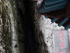 -崀山风景名胜区