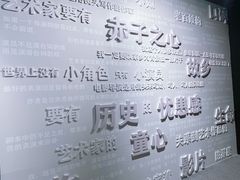 -上海电影博物馆